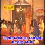 Jra Man Ki Akhiyan Khol Baba Tere Aage Khade (Original)