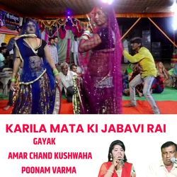 KARILA MATA KI JABAVI RAI