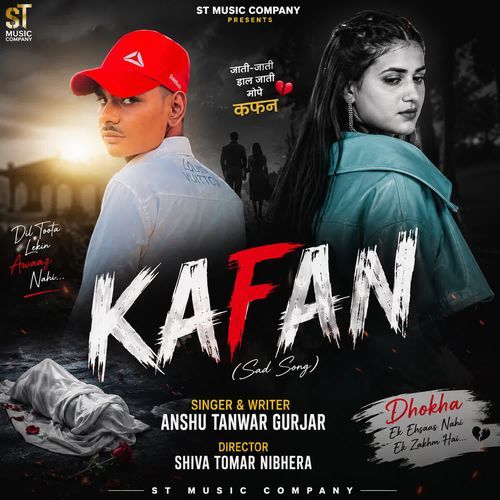 Kafan