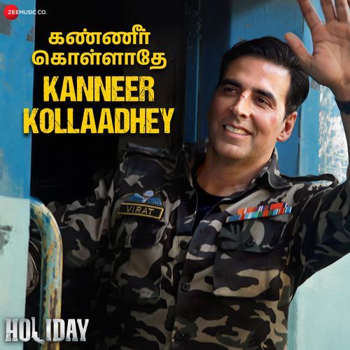 Kanneer Kollaadhey - Holiday