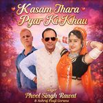 Kasam Thara Pyar Ki Khau