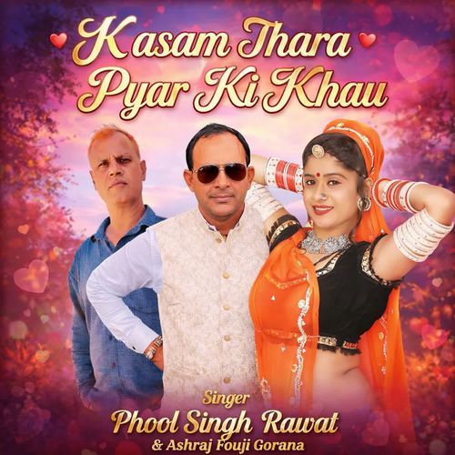 Kasam Thara Pyar Ki Khau