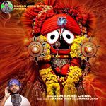 Kete Dukha Dabu De Re Kalia