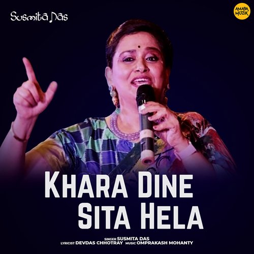 Khara Dine Sita Hela