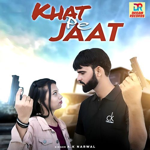 Khat Pe Jaat