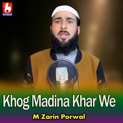 Khog Madina Khar We