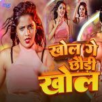 Khol Ge Chhaudi Khol