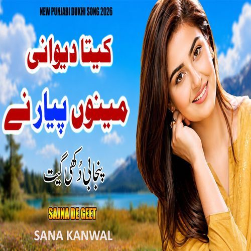 Kita Diwani Menu Piyar Ne
