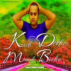 Kudi Dekhe Munde Biche-ABw,XiIHTgQ