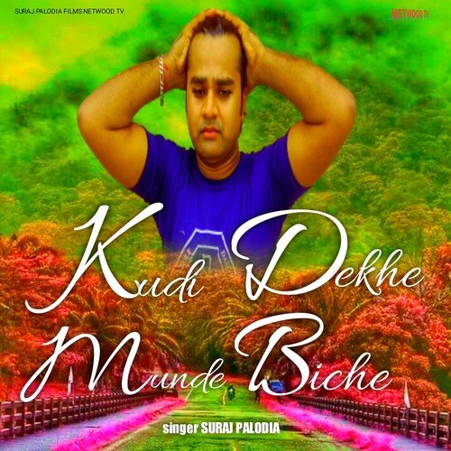 Kudi Dekhe Munde Biche