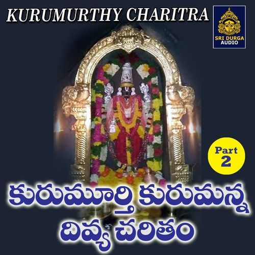 Kurumurti Kurumanna Divya Charitam, Pt. 2