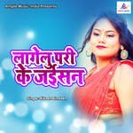 Lagal Pari Ke Jaiesan