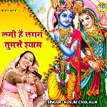 Lagi Hai Lagan Tumse Shyaam - Single