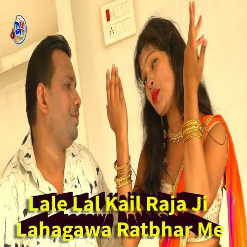 Lale Lal Kail Raja Ji Lahagawa Ratbhar Me