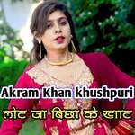 Lot Ja Bichha K Khat