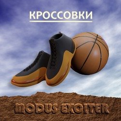 Farsick (Instrumental) by Modus Exciter