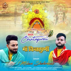 Maa Chintapurni-Pw9dXxYCf3w