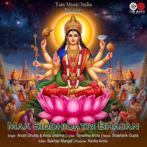 Maa Siddhidatri Bhajan