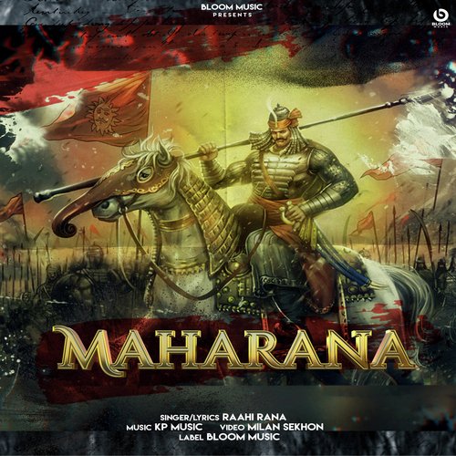 Maharana_poster_image