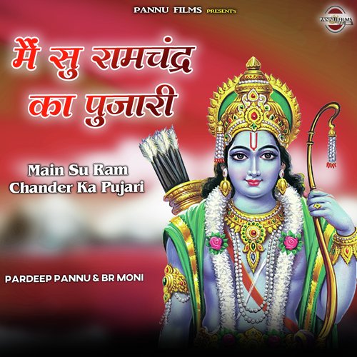 Main Su Ram Chander Ka Pujari