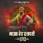 Majha Dev Chhatrpati