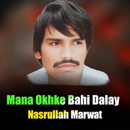 Mana Okhke Bahi Dalay