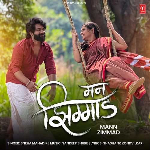 Mann Zimmad