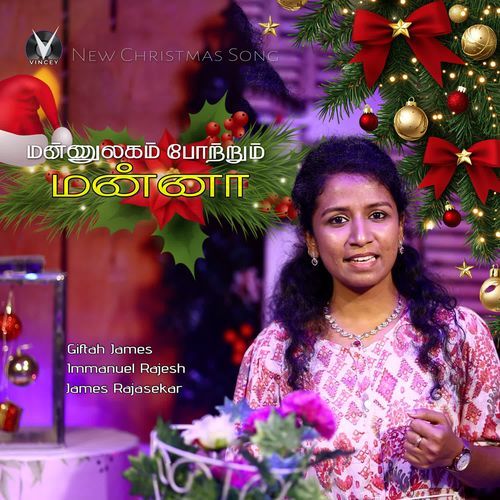 Mannulagam Pottrum Mannah