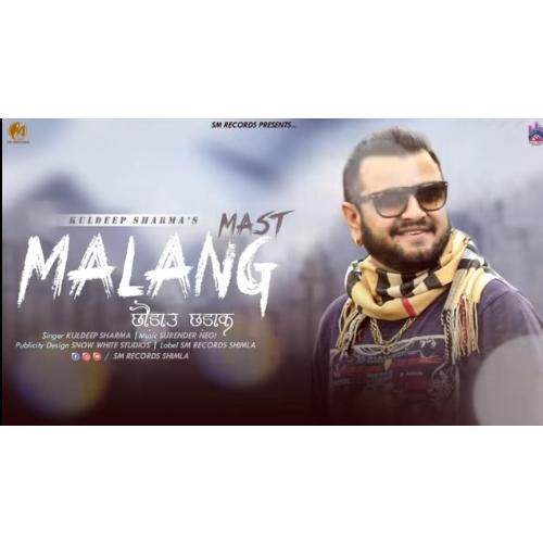 Mast Malang (Chhodau Chhadak)_poster_image