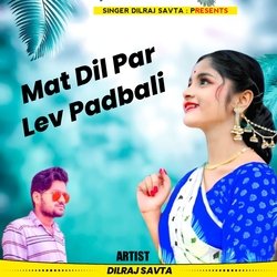 Mat Dil Par Lev Padbali-RB8YbgFGckc