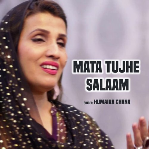 Mata Tujhe Salaam