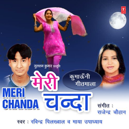 Meri Chanda