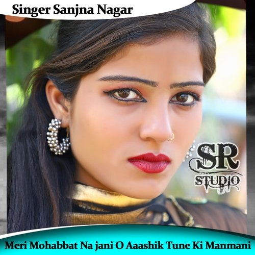 Meri Mohabbat Na Jani O Aaashik Tune Ki Manmani