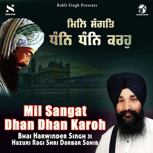 Mil Sangat Dhan Dhan Karoh