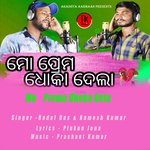Mo Prema Dhoka Dela (Mo Prema Dhoka dela)