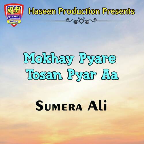 Mokhay Pyare Tosan Pyar Aa