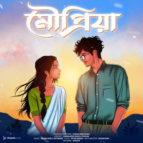 Moupriya (From "PRIYOTOMA TUMALOI")