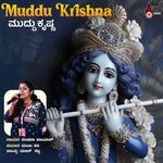 Muddu Krishna