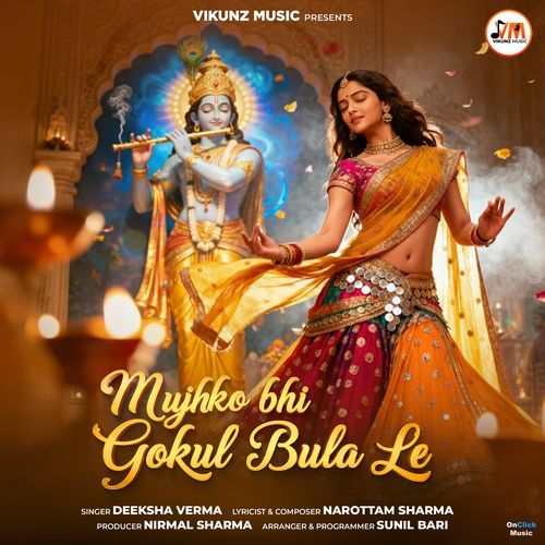 Mujhko Bhi Gokul Bula Le