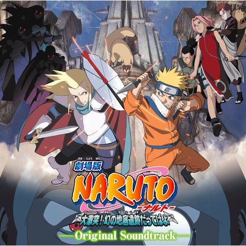 Genjutsu cover art