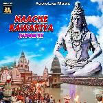 Naache Kawariya Jhoom Ke