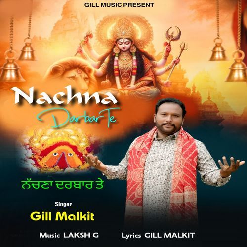 Nachna Darbar Te