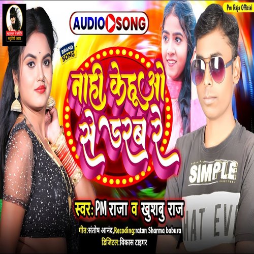 Nahi Kehuo Se Darab Re (Bhojpuri)