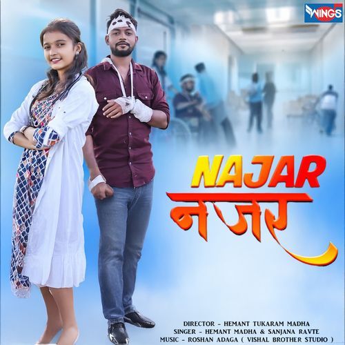 Najar