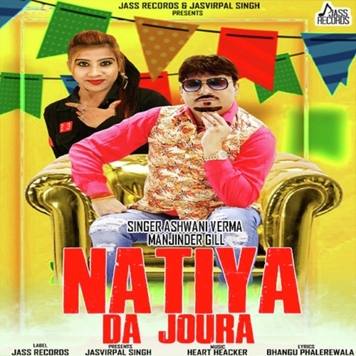 Natiya da Joura