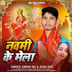 Navami Ke Mela-HB4OUidDQAY