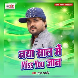 Naya Saal Me Miss You Jaan-GT1dBSt9Unk