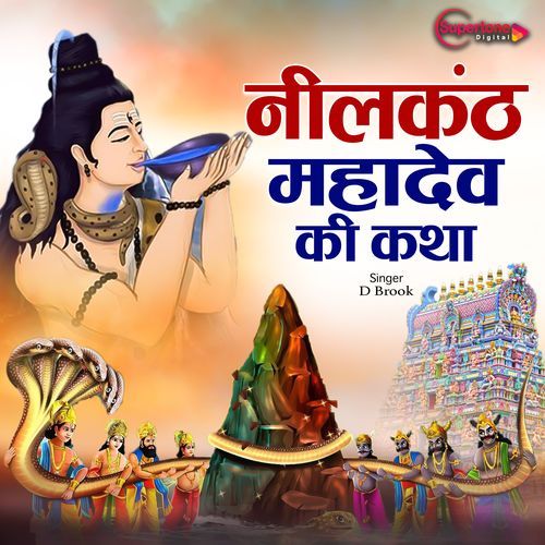 Neelkanth Mahadev Ki Katha