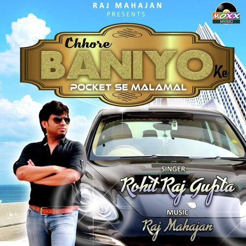 O Chhore Baniyo Ke