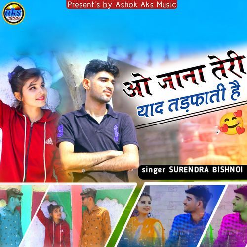 O Jaana Teri Yaad Tadfati He